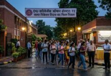 सत्य निकेतन हादसे के बाद सहमे छात्रों के लिए खुले DU कॉलेजों के दरवाजे, 72 विद्यार्थियों ने ली शरण Satya Niketan accident