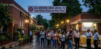 सत्य निकेतन हादसे के बाद सहमे छात्रों के लिए खुले DU कॉलेजों के दरवाजे, 72 विद्यार्थियों ने ली शरण Satya Niketan accident