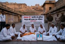 आमेर में टूरिस्ट गाइड की चाकू घोंपकर हत्या, मौत के बाद बाजार बंद, 6 मांगों पर अड़ा परिवार Tourist guide stabbed to death in Amer