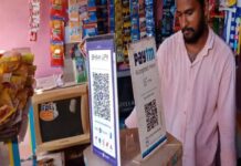 UPI New Rule: यूपीआई से पेमेंट करने से पहले जान लें नया नियम, इन ट्रांजैक्शन पर देना होगा चार्ज UPI New Rules