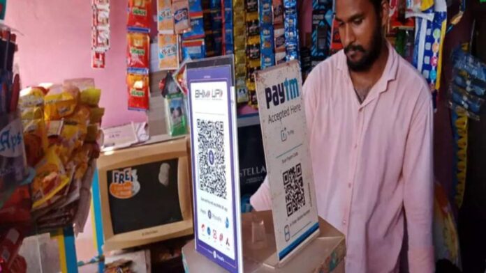 UPI New Rules UPI New Rules