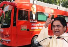 मायावती ने अखिलेश यादव के पीडीए रथ पर निशाना साधते हुए कहा- ‘गिरगिट की तरह रंग बदलना वोट का खेल’ Mayawati Attacks Akhilesh Yadav PDA Rath