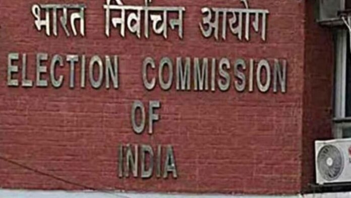 Election Commission