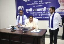 मायावती का बड़ा फैसला, भतीजे ईशान आनंद को सौंपी BSP के राष्ट्रीय संयोजक की जिम्मेदारी Ishan Anand