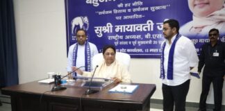 मायावती का बड़ा फैसला, भतीजे ईशान आनंद को सौंपी BSP के राष्ट्रीय संयोजक की जिम्मेदारी Ishan Anand