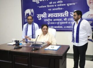 मायावती का बड़ा फैसला, भतीजे ईशान आनंद को सौंपी BSP के राष्ट्रीय संयोजक की जिम्मेदारी Ishan Anand