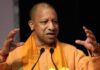 लखनऊ में बसेंगे दो नए हाईटेक शहर! CM योगी आज वरुण विहार और नैमिष नगर योजना का करेंगे शुभारंभ, जानें कैसे मिलेगा प्लॉट CM Yogi launches Varun Vihar and Naimish Nagar schemes today
