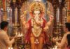 Ganesh Visarjan 2026: गणपति बप्पा मोरया के जयकारों के साथ आज होगी विदाई, जानें विसर्जन का सही तरीका और शुभ मुहूर्त Ganesh Visarjan 2026
