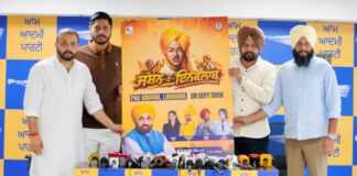 शहीद भगत सिंह के जन्मदिन पर पीएयू लुधियाना में 28 सितंबर को होगा विशाल कार्यक्रम ‘जश्न-ए-इंकलाब’: परमिंदर सिंह गोल्डी grand event titled Jashn e Inquilab