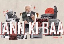 मन की बात के 138वें एपिसोड में पीएम मोदी ने किया ऑपरेशन सिंदूर का जिक्र, कहा- आतंकियों को मिलेगा करारा जवाब Mann Ki Baat 138th episode