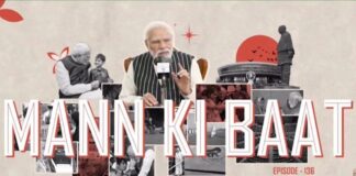 मन की बात के 138वें एपिसोड में पीएम मोदी ने किया ऑपरेशन सिंदूर का जिक्र, कहा- आतंकियों को मिलेगा करारा जवाब Mann Ki Baat 138th episode