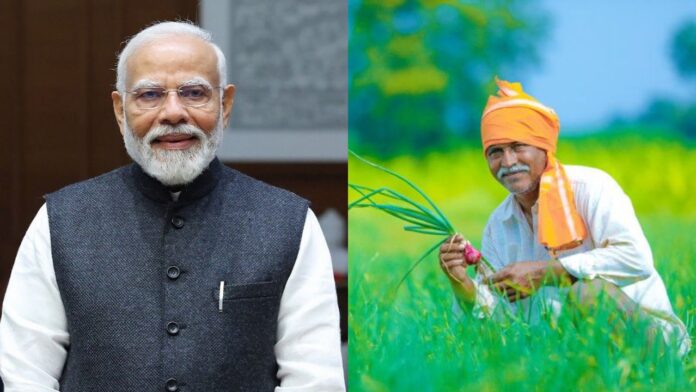 PM Kisan Samman Nidhi Yojana bihar farmer ID Card PM Kisan Samman Nidhi Yojana bihar farmer ID Card