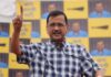 भगवंत मान सरकार कांग्रेस, अकाली दल और भाजपा के फैलाए नशे को साफ कर रही है- केजरीवाल Arvind Kejriwal