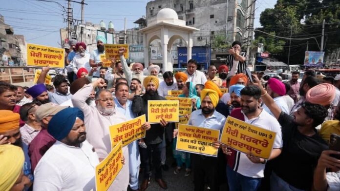 Aam Aadmi Party protest