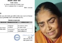 नंदीग्राम में बीजेपी का बड़ा दांव! सुवेंदु अधिकारी के पूर्व PA दिवंगत चंद्रनाथ रथ की मां हसिरानी रथ को दिया टिकट Hasirani Rath