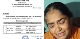 नंदीग्राम में बीजेपी का बड़ा दांव! सुवेंदु अधिकारी के पूर्व PA दिवंगत चंद्रनाथ रथ की मां हसिरानी रथ को दिया टिकट Hasirani Rath