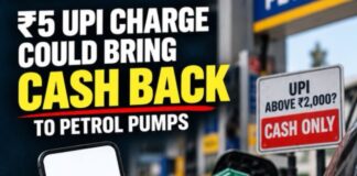 पेट्रोल पंप पर फिर कैश का दौर, UPI पेमेंट को लेकर क्यों लग रहे ‘Only Cash’ के बोर्ड UPI Rule Change