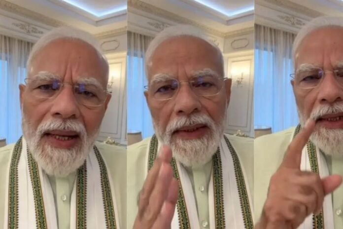 PM Modi PM Modi