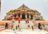 राम मंदिर चढ़ावा चोरी मामले में SIT की रिपोर्ट में बड़ा खुलासा, दान कमरे से 105 बार हुई हेराफेरी Ram mandir donation theft