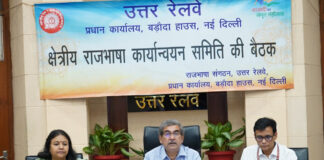 उत्तर रेलवे में राजभाषा को धार देने की कवायद, हिंदी के इस्तेमाल पर महाप्रबंधक का जोर