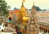 काशी विश्वनाथ मंदिर के CEO विश्वभूषण मिश्र का तबादला kashi vishwanath temple