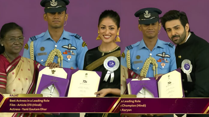 National Awards 2026 में सितारों का जलवा: यामी गौतम बनीं बेस्ट एक्ट्रेस, कार्तिक आर्यन ने भी मारी बाजी