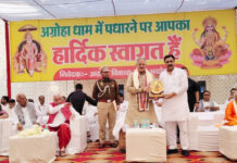 अग्रोहा धाम में विशाल वार्षिक मेले का आयोजन, राज्यपाल कविंद्र गुप्ता समेत कई प्रमुख हस्तियों ने की शिरकत