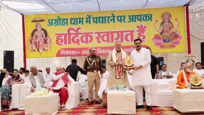 अग्रोहा धाम में विशाल वार्षिक मेले का आयोजन, राज्यपाल कविंद्र गुप्ता समेत कई प्रमुख हस्तियों ने की शिरकत