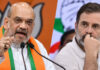 28 विधान परिषद सीटों पर कांग्रेस का खाता नहीं खुला, अमित शाह ने राहुल गांधी पर साधा निशाना