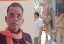 मुज़फ़्फ़रनगर में अधेड़ ने फांसी लगाकर की आत्महत्या, कथित फर्जी मीडियाकर्मी समेत प्रॉपर्टी मालिक दंपति पर आरोप