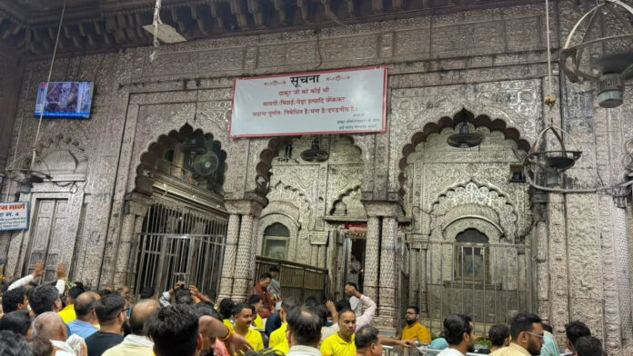 बांकेबिहारी मंदिर में अब फूलमाला और प्रसाद फेंकने पर रोक, उल्लंघन करने पर होगी कार्रवाई