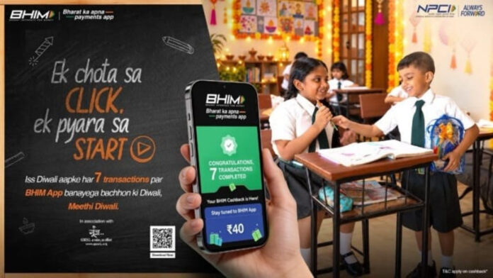 भीम पेमेंट्स ऐप ने ‘मीठी दिवाली’ अभियान के लिए Goonj के साथ साझेदारी की