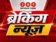 100 साल पुराने रासायनिक रहस्य का खुला राज, हेनरी कागन और केन्सो सोई को मिला नोबेल सम्मान