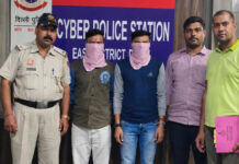 54 हजार परिवारों का डेटा, छात्रवृत्ति के नाम पर साइबर ठगी का बड़ा खेल बेनकाब