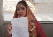 देवी इंदुलेखा को लॉरेंस बिश्नोई के नाम से जान से मारने की धमकी