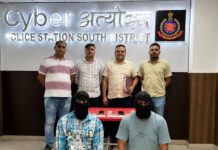 दिल्ली: डिजिटल गिरफ्तारी के जाल का पर्दाफाश, दो आरोपी गिरफ्तार