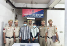 15.83 लाख की साइबर ठगी का खुलासा, पुलिस के हत्थे चढ़े दो आरोपी