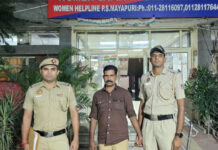 साइबर ठगी का केरल तक पीछा, मायापुरी पुलिस ने 43 वर्षीय आरोपी को दबोचा