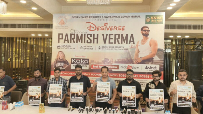 हिसार में 24 अक्टूबर को होगा ‘DESIVERSE’ का भव्य आयोजन, परमीश वर्मा देंगे लाइव प्रस्तुति