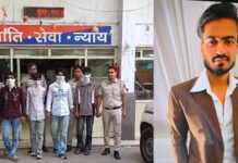 धूम्रपान को लेकर विवाद बना खूनी संघर्ष, चाकू से हमला कर युवक की हत्या