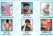 दर्द से राहत की राह दिखाएगा डॉ. राम मनोहर लोहिया अस्पताल, पुराने दर्द पर जागरूकता का महाअभियान