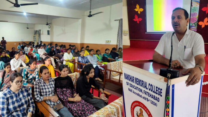 बीएड कॉलेज में में शिक्षण सहायक सामग्री निर्माण पर कार्यशाला आयोजित