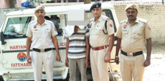 नशा तस्करी के खिलाफ थाना भूना पुलिस की कार्रवाई, 7.48 ग्राम हेरोइन सहित आरोपी काबू