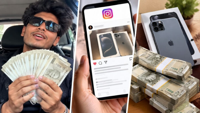 इतने पैसे आ गए कि दिखाने लगा नोटों की गड्डी, iPhone के लिए इंस्टा से मांगा था फंड, अब वायरल हो रहा है वीडियो