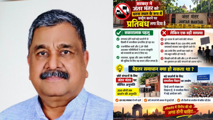व्यवस्था की मर्यादा भी जरूरी, छोटे संगठनों की आवाज भी रहे बुलंद