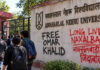 JNU की दीवारों पर ‘फ्री उमर खालिद’ लिखने से भड़का विवाद, ABVP ने उठाए सवाल; जांच में जुटा प्रशासन