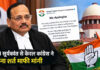 मुख्य न्यायाधीश सूर्यकांत पर विवादित टिप्पणी से पीछे हटी केरल कांग्रेस, बिना शर्त मांगी माफी