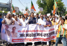 BJP का खरगे पर हल्लाबोल, पुतला फूंका, सरावगी बोले- 'राहुल-खरगे कान पकड़कर'
