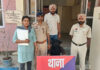 मोबाइल फोन छीनने के मामले में थाना शहर रतिया पुलिस की कार्रवाई, तीसरा सह-आरोपी काबू