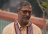 ‘गीली लकड़ी में मत जलाना, मेरे लिए रोना नहीं’, नाना पाटेकर ने दुनिया को अलविदा कहने से पहले ऐसा क्यों कहा?